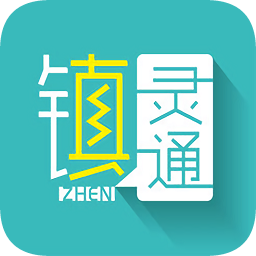 镇海新闻中心镇灵通 v6.15.0 安卓版