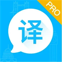 英语翻译软件免费版 v3.5.15