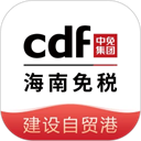 中免海南 v10.11.59
