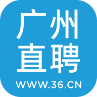 广州直聘 v7.0 最新版