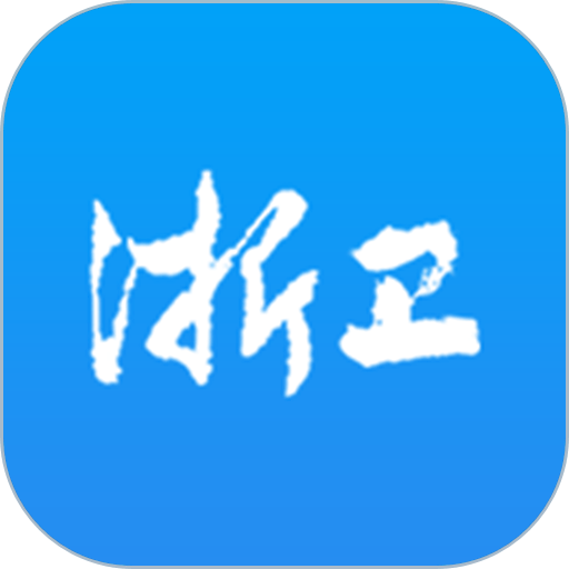 浙卫培训学习 v1.46.1 安卓版