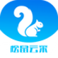 松鼠云采 v8.7.1