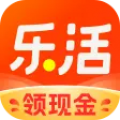 乐活 v5.8.9