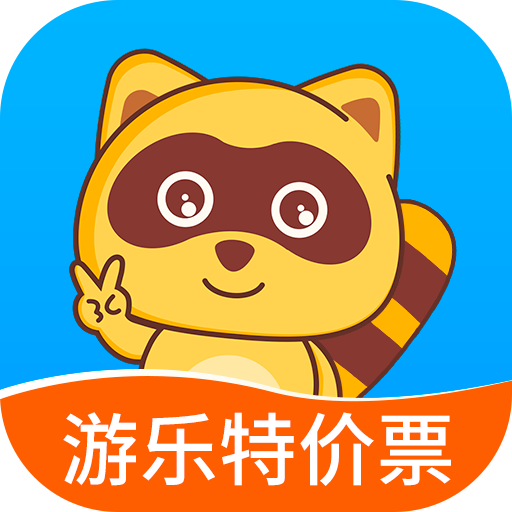 亲子周末官方版 v3.5.2 安卓版