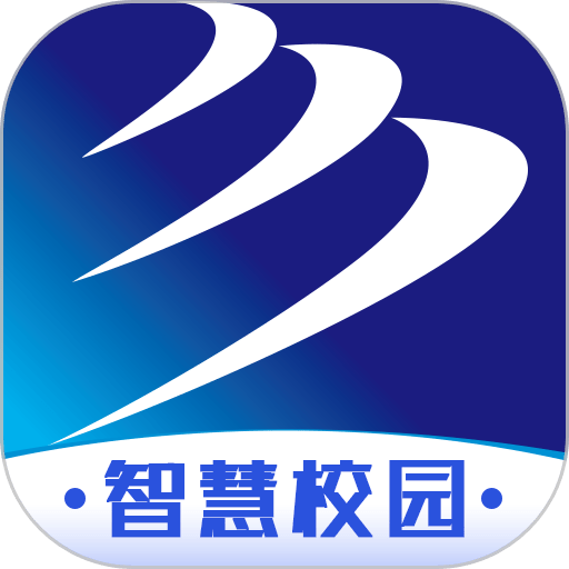 新华智慧校园官方版 v5.1.1 安卓版