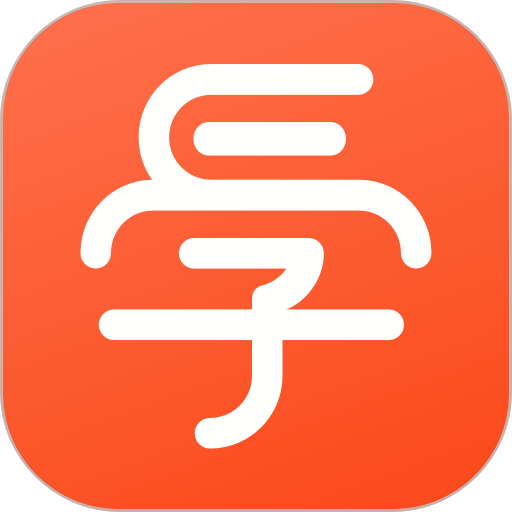 凤凰易学 v4.2.1