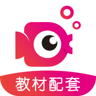小孩子点读沪教版app v7.9.1 最新版