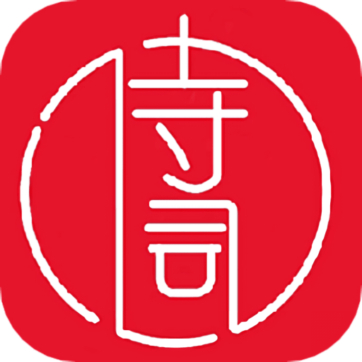 古诗词大全app v1.0.61