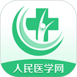人民医学网app网课 v8.9.0 官方安卓版