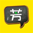 好芳法课堂 v3.10.0