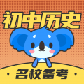 初中历史 v2.0.8