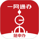 随申办市民云手机版 v8.2.0官方安卓版
