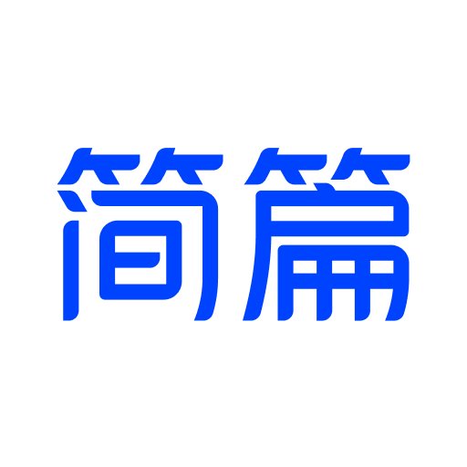 简篇app v3.3.0