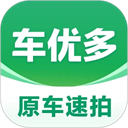 车速拍 v7.1.15.2