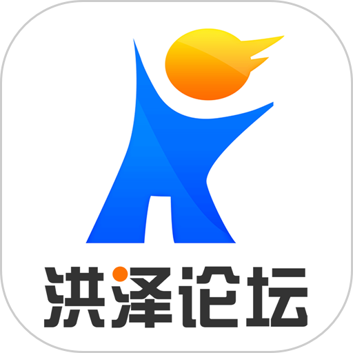 洪泽论坛手机版 v6.5.2 安卓版