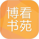 博看书苑app v8.9.9