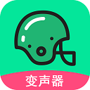 万能吃叽变声器 v23.12.26 安卓版