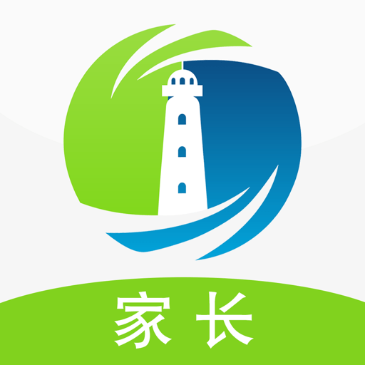 灯塔家长学生端平台 v1.1.81 安卓版