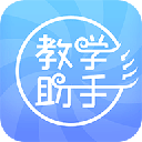 人卫教学助手 v3.3.5 最新版