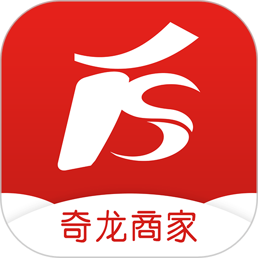奇龙商家官方版 v2.1.2 安卓版