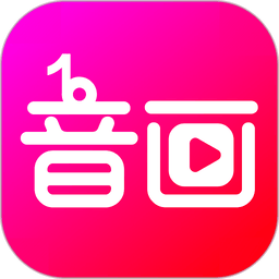 音画app v5.3.8
