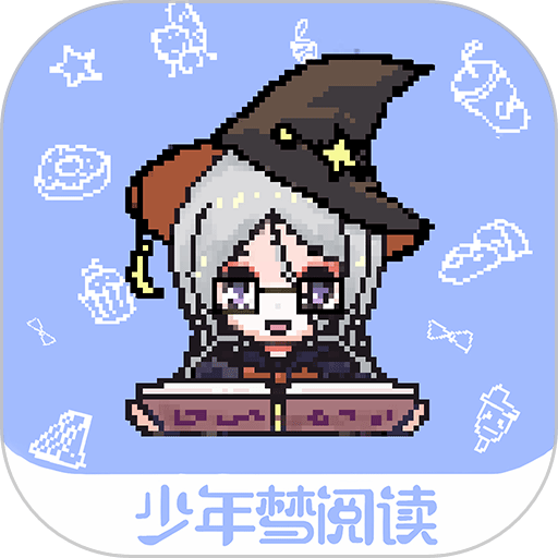少年梦阅读免费版 v1.4.0 安卓版