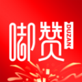 嘟赞 v2.5.0