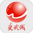 爱武城 v0.1.19