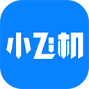 小飞机网盘 v1.5.3