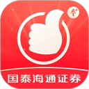 国泰君安君弘 v9.20.18