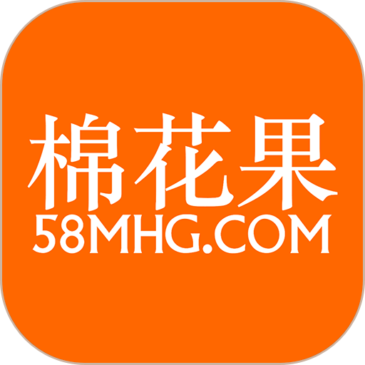 棉花果服装管理软件 v4.0.35 安卓版