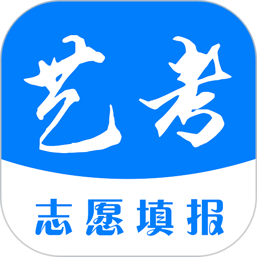 艺考志愿填报app v3.6.05 安卓版