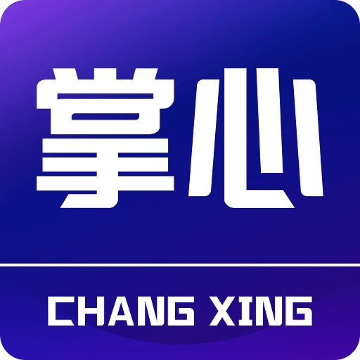 掌心长兴官方版 v5.3.4 安卓版