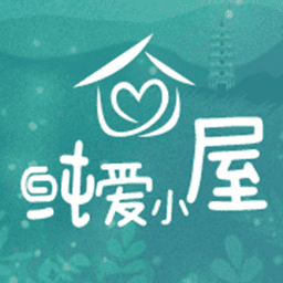 纯爱小屋免费版 v1.1.6 安卓版
