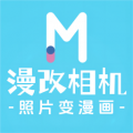 漫改相机app v2.8.6