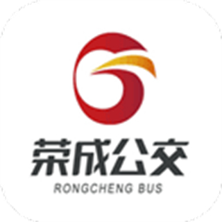 荣成掌上公交 v5.3.2