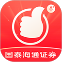 国泰君安君弘app v9.20.18 安卓版
