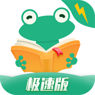 爱看书极速版 v7.6.1