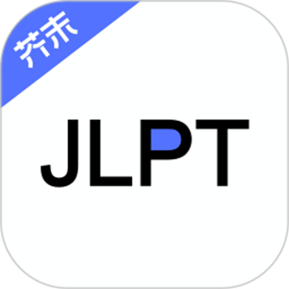日语考级app v2.2.9 安卓版