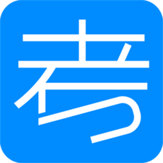 考试在线免费 v3.1.2 官方安卓版