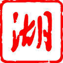 湖北日报 v8.5.3