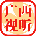 广西视听app v2.4.8