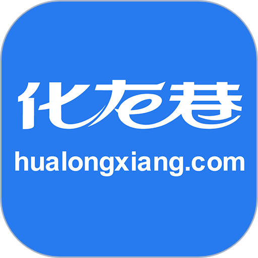 化龙巷论坛最新版 v7.9.3.1 安卓版