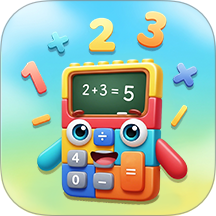 儿童语音计算器 v1.0.4