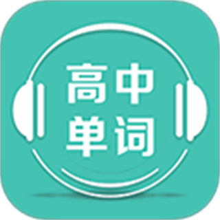 高中单词课堂app免费 v4.0