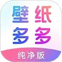 壁纸多多纯净版 v7.0.6.0
