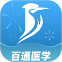 百通医学教育app v7.1.8