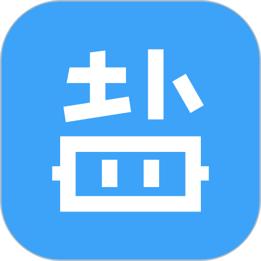 盐课堂辅导班 v5.6.1 官方安卓版