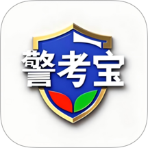 警考宝 v1.0.5