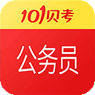 公务员考试手机版 v7.3.20 安卓版